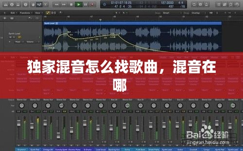 六鹢退飞 第2页