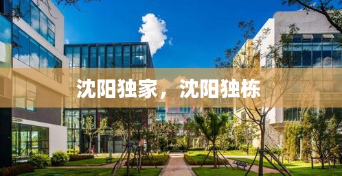 温柔敦厚 第2页