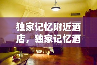 节衣缩食 第2页