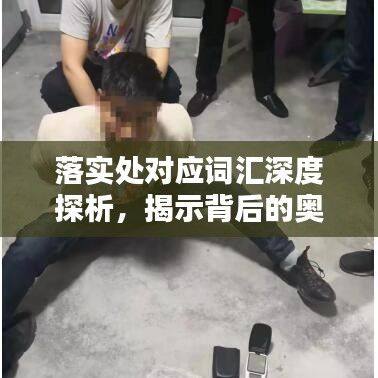 刺股读书 第2页
