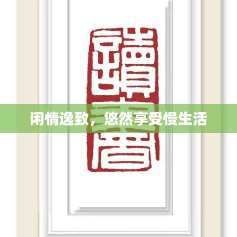 插翅难飞 第2页