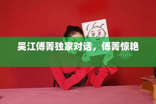 九死一生 第2页