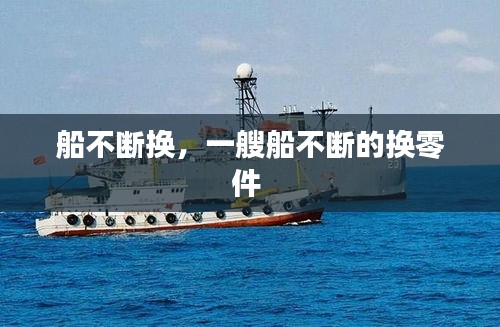 粗制滥造 第2页