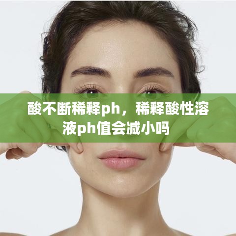 半截鸟木 第2页