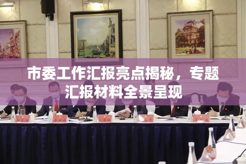 纡尊降贵 第2页