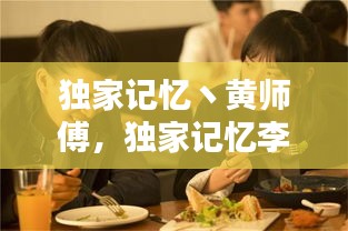 精益求精 第2页