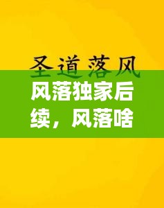 博古通今 第2页