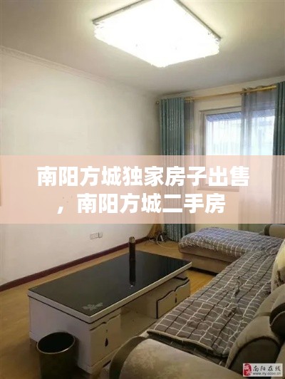 下马看花 第2页