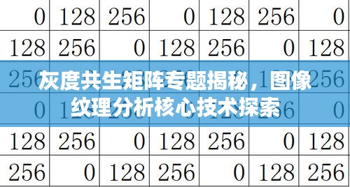 晋惠闻蛙 第2页