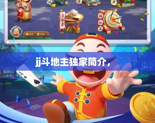 无独有偶 第2页