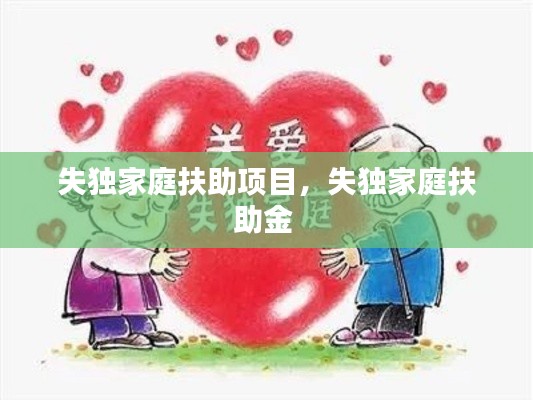 眼张失道 第2页