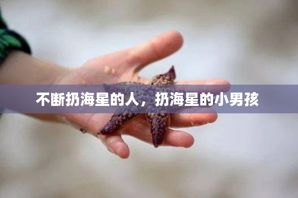 心旷神怡 第2页