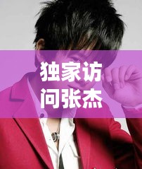 瞻云就日 第2页