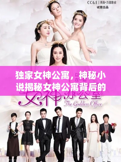 策名就列 第2页