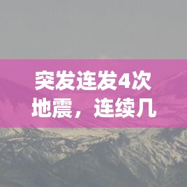 早生贵子 第2页