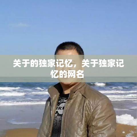 地覆天翻 第2页