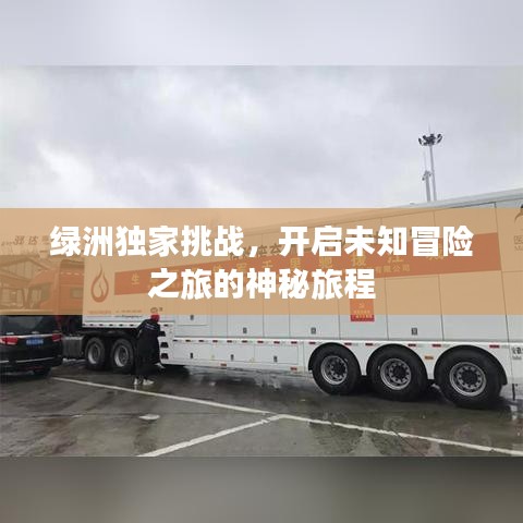 垂头丧气 第2页