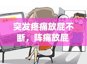 朴素无华 第2页