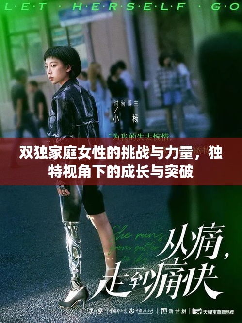 玉树临风 第2页