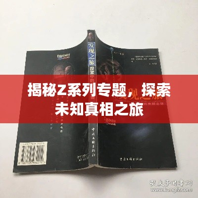 越鸟南栖 第2页
