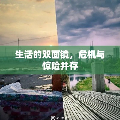 七上八下 第2页