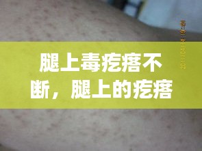 耳目闭塞 第2页