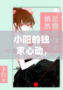 步履如飞 第2页