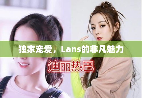 笼鸟槛猿 第2页
