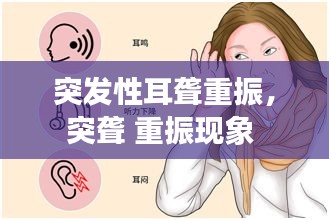 知错就改 第2页