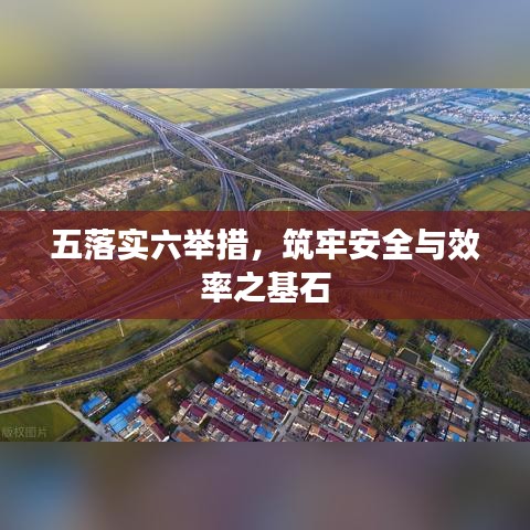 富贵逼人来 第2页