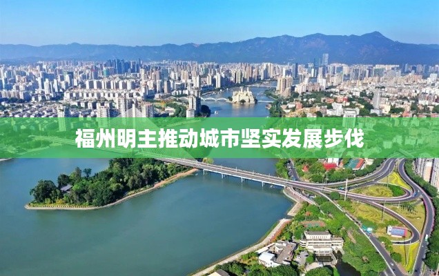 金石为开 第2页