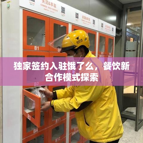 抛砖引玉 第2页