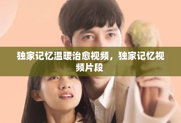 大惊失色 第2页