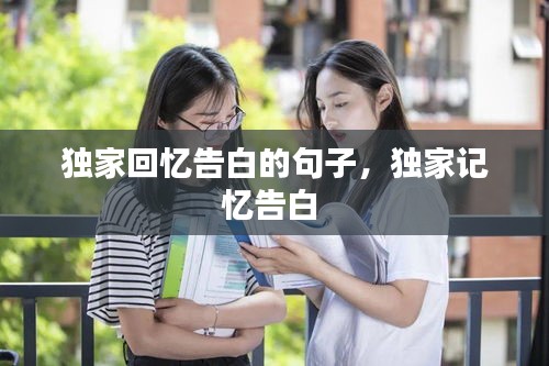 粗枝大叶 第2页