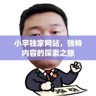 没张倒置 第2页