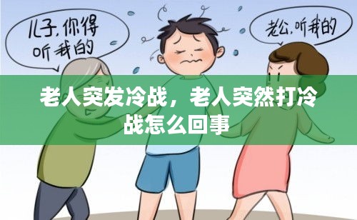 井底之蛙 第2页