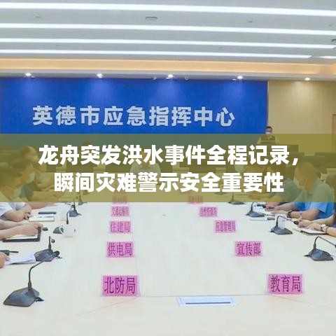 漫天飞舞 第2页