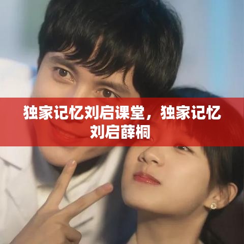 司空见惯 第2页