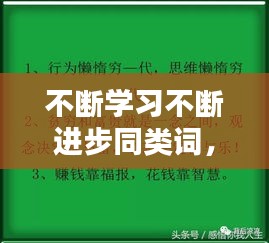 就楼磨刀 第2页
