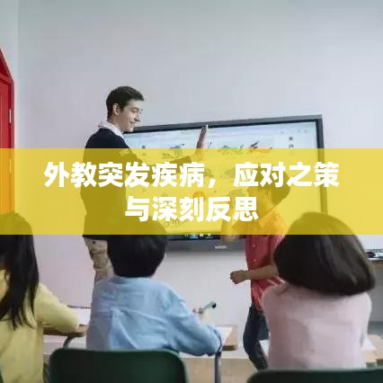 天南地北 第2页