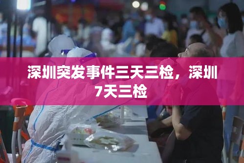 南辕北辙 第2页