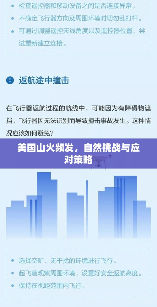 无影无踪 第2页
