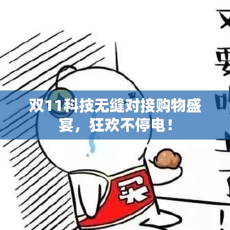 风韵犹存 第2页