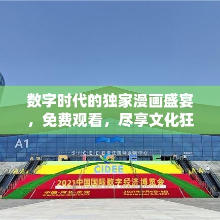 既往不咎 第2页