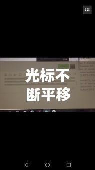 如鸟兽散 第2页