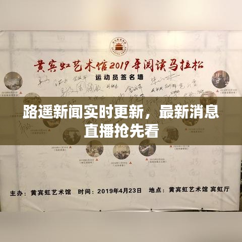 功成名就 第2页
