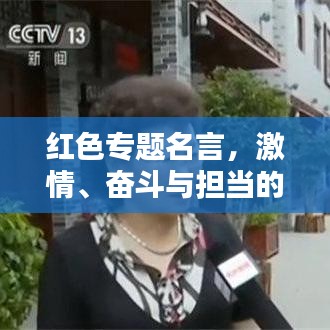 志同道合