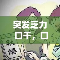 怀真抱素 第2页