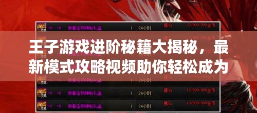 云屯鸟散 第2页