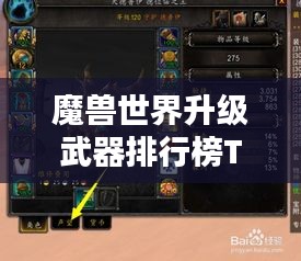 下里巴人 第2页
